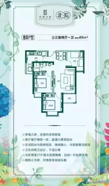 郑州金水区紫檀华都北院房价,郑州紫檀华都北院值不值得入手