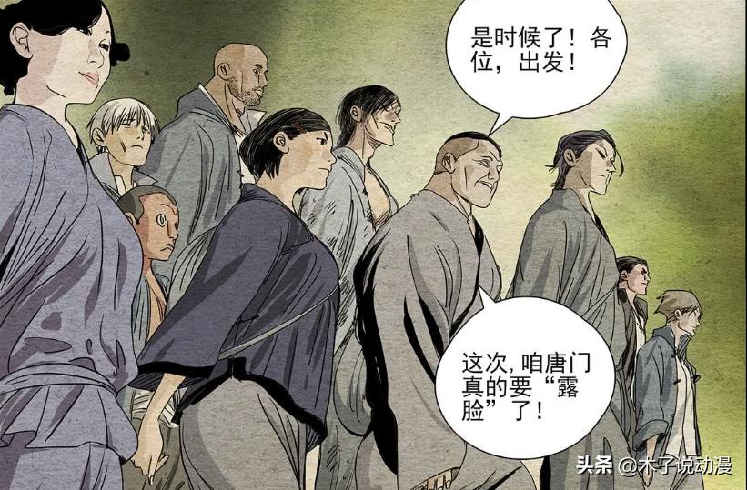 一人之下433话解说,一人之下唐门篇两次对决阵容