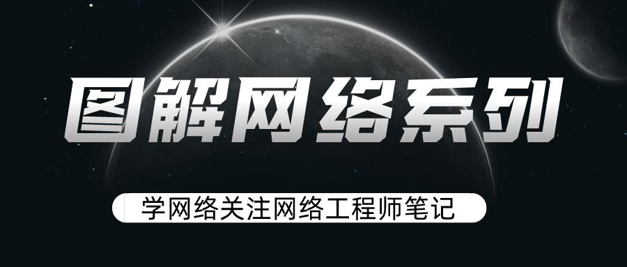 介绍交换机mac地址学习的基本过程,交换机mac地址表和arp表