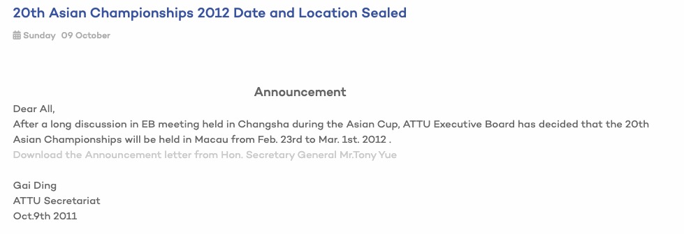 去年亚锦赛,2011年亚锦赛决赛集锦