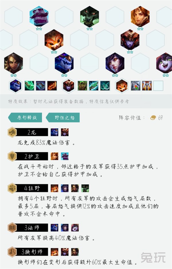 新版本云顶金克丝阵容,金克丝云顶阵容最新