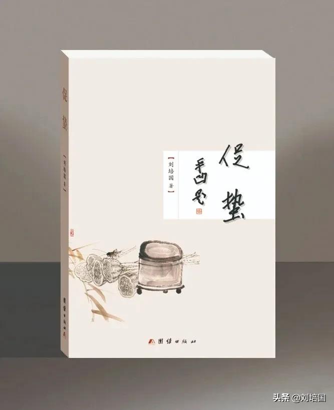 石门西厢大鱼盘博物馆记