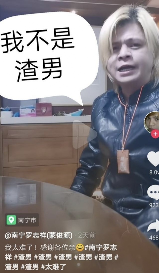 南宁罗志祥曾经有多火,南宁罗志祥搬水泥