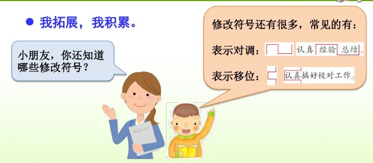 统编三年级上册语文课后习题,三年级上册语文新课程答案统编版