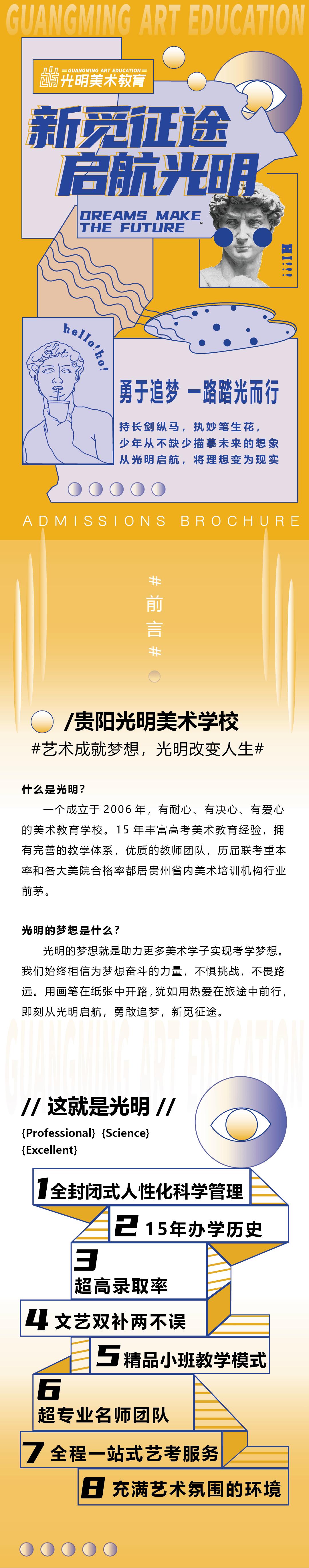 15年辉煌战绩，缔造高分传奇！状元画室，所向披靡