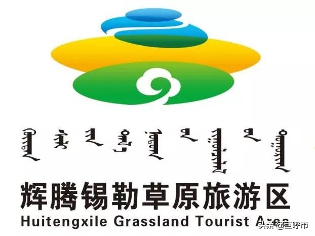 用实际行动向全国医护人员致敬!内蒙古这处旅游景区太“豪横”