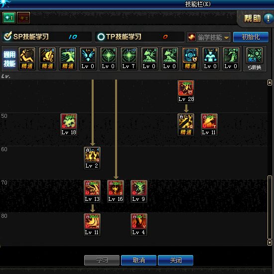 职业平衡后鬼泣加点,dnf鬼泣游戏教学