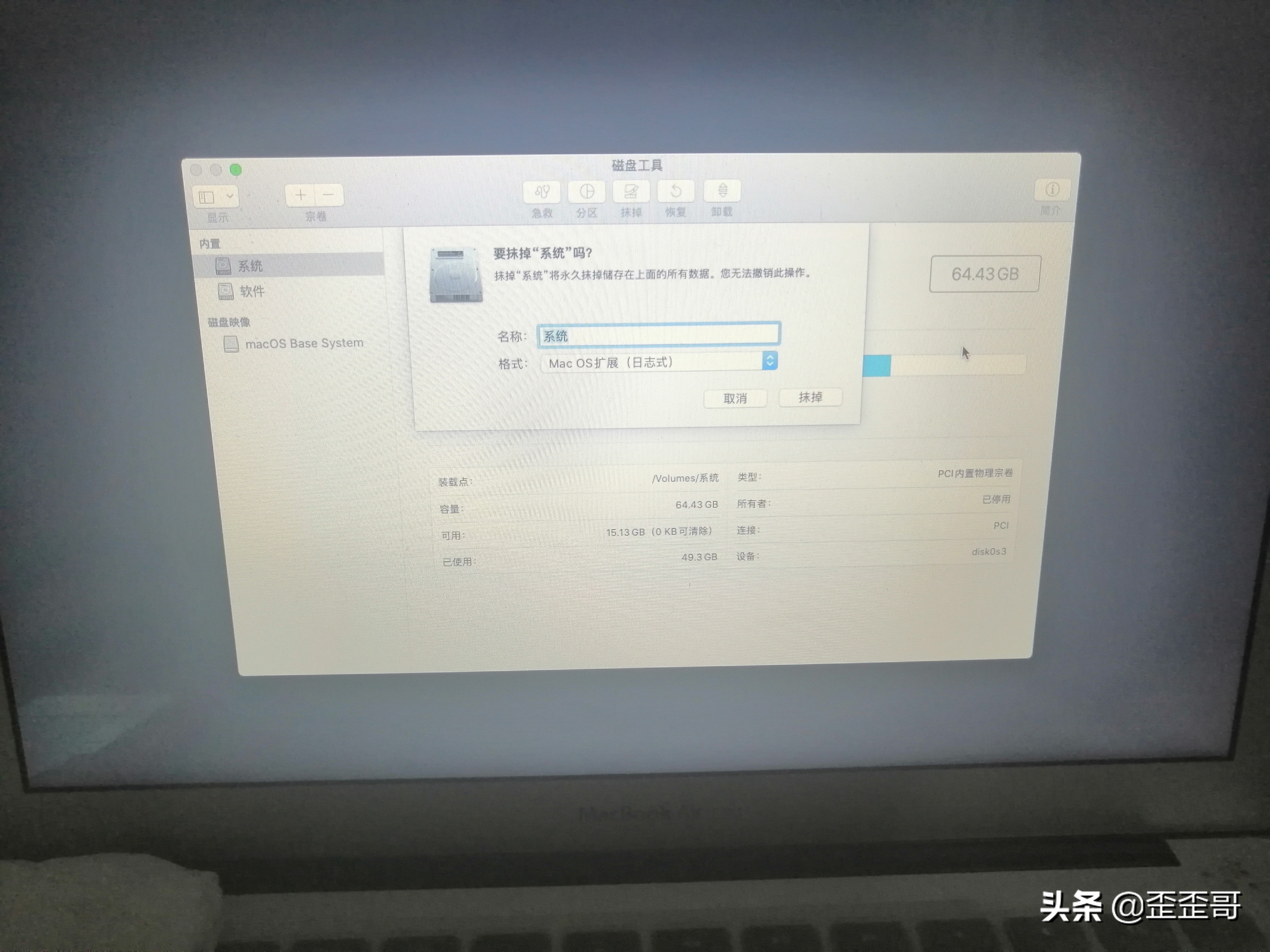 mac瑁厀in10濡備綍鎭㈠鍑哄巶鑻规灉绯荤粺,瑁呬簡鍙岀郴缁熺殑mac鎬庝箞鎭㈠鍑哄巶璁剧疆