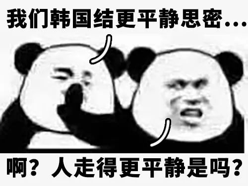 韩国拿中文申请非遗,韩国申请非遗有什么好处