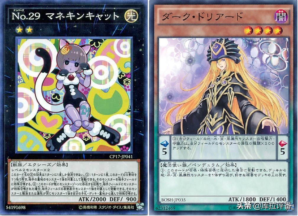 游戏王禁卡卡组构建,游戏王最强卡组现冥珠泪