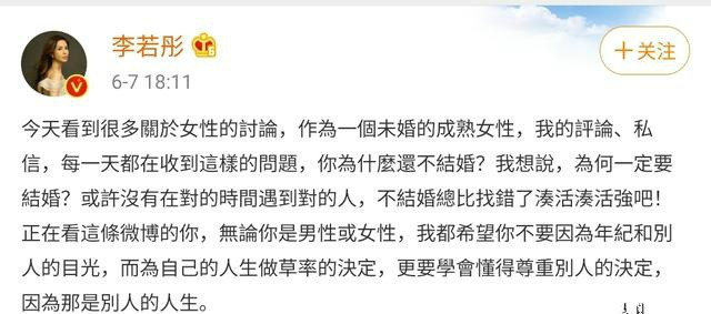 杨丽萍、陈数等女星热议:女性是不是用来生育的工具