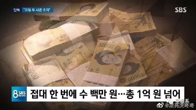 一场选秀导致的连环杀人案结局,史上最荒唐的选秀事故