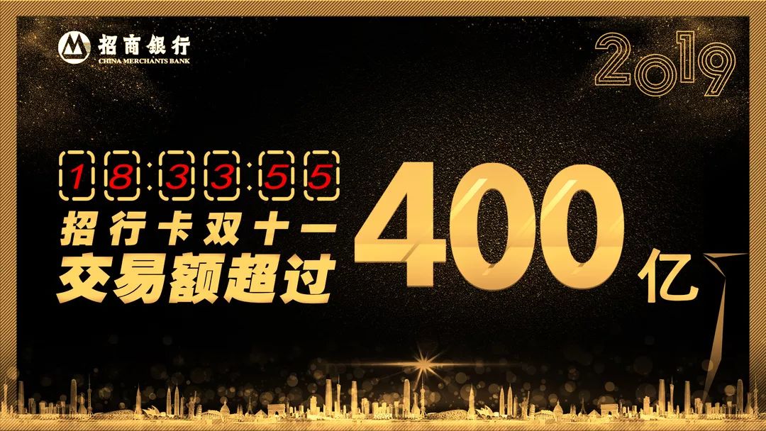 天猫双11成交额破4000亿没有,天猫双11一天马云能赚多少