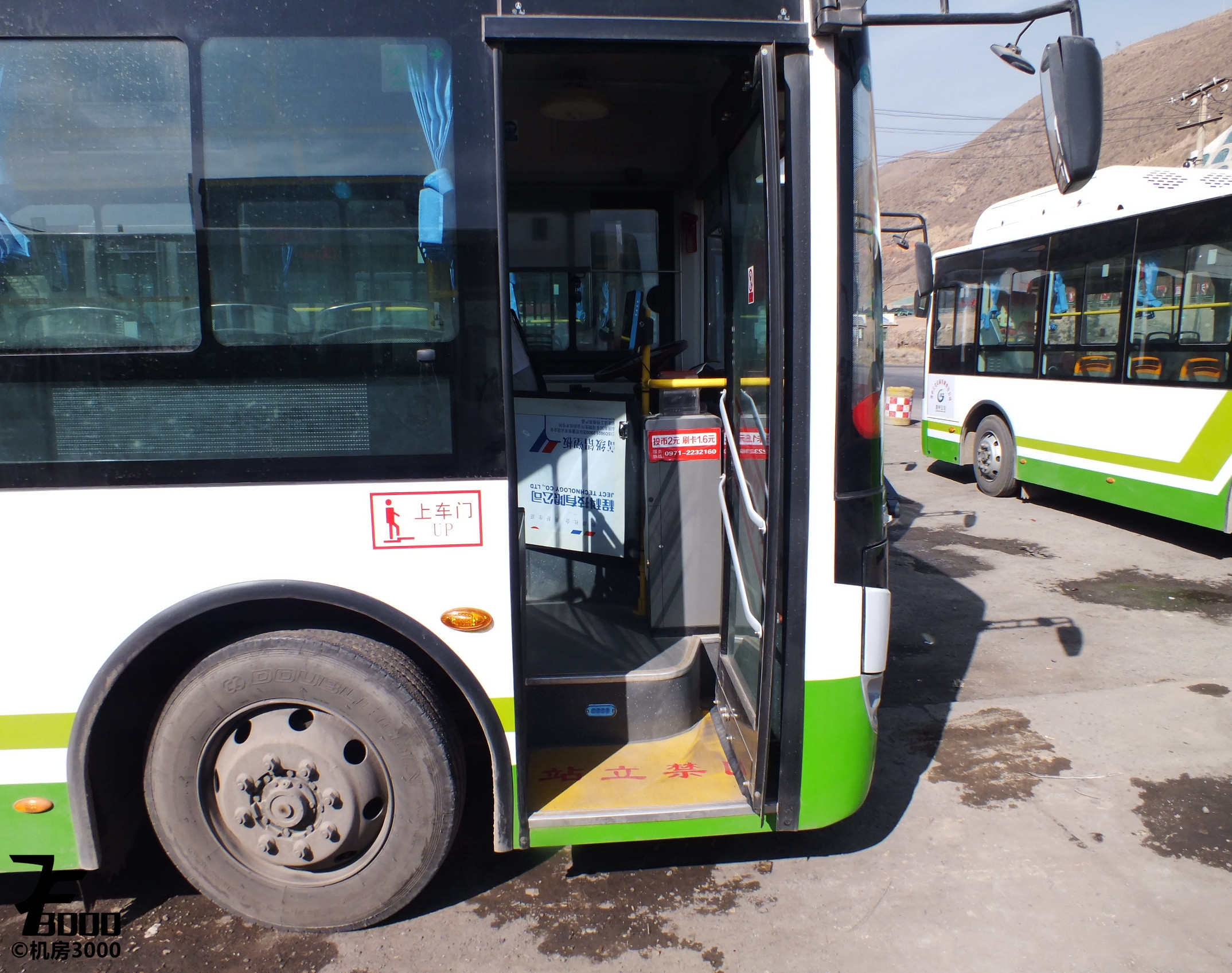 机房的渣评6湟中公交包头北奔ND6870PHEVN测评