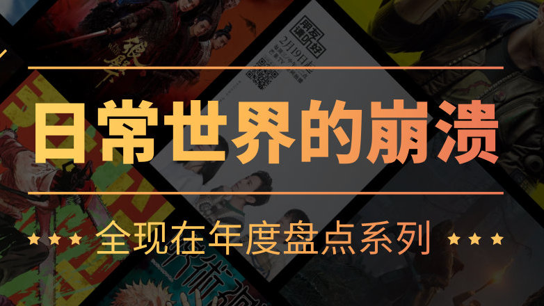 罗翔讲二次元原视频,罗翔对二次元的看法