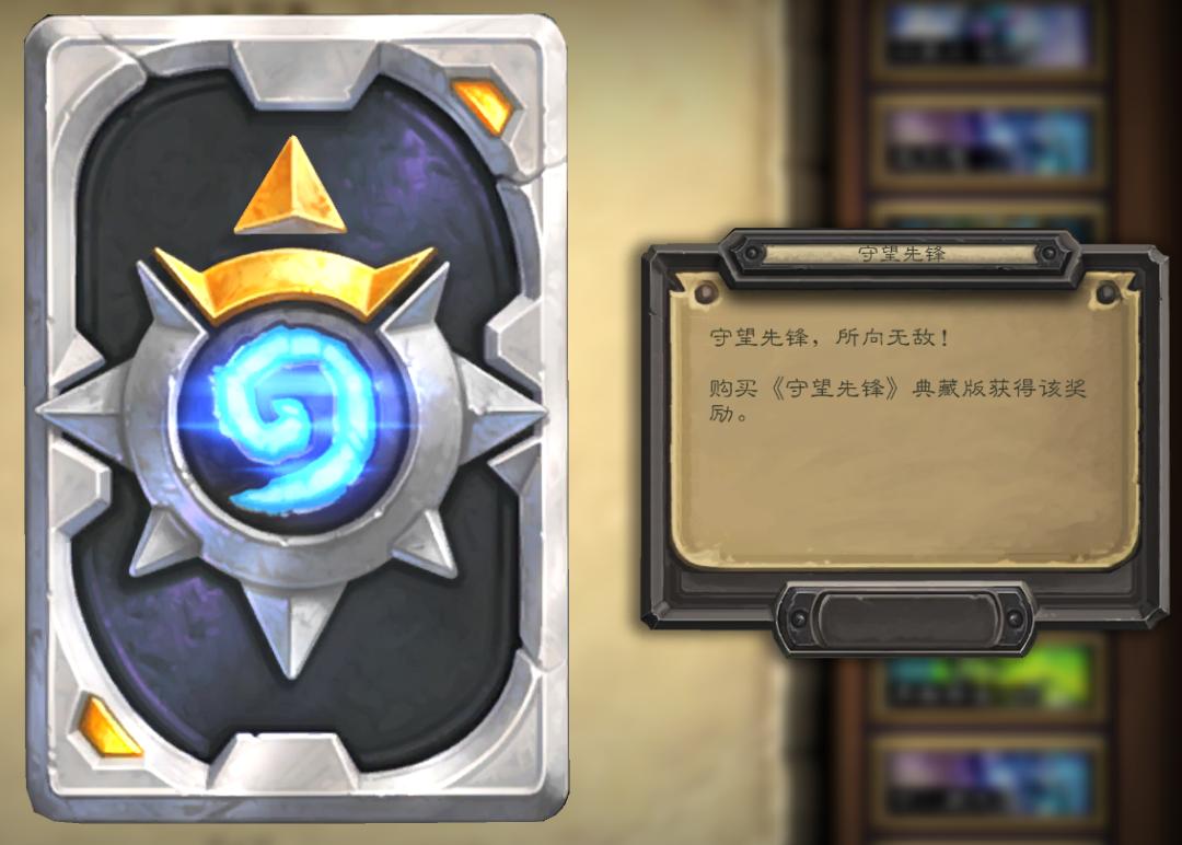 炉石金色卡背怎么获得,炉石卡背获得大全