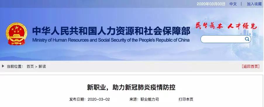 16个需求迫切的新职业人民网 (职业需求量最大的专业)