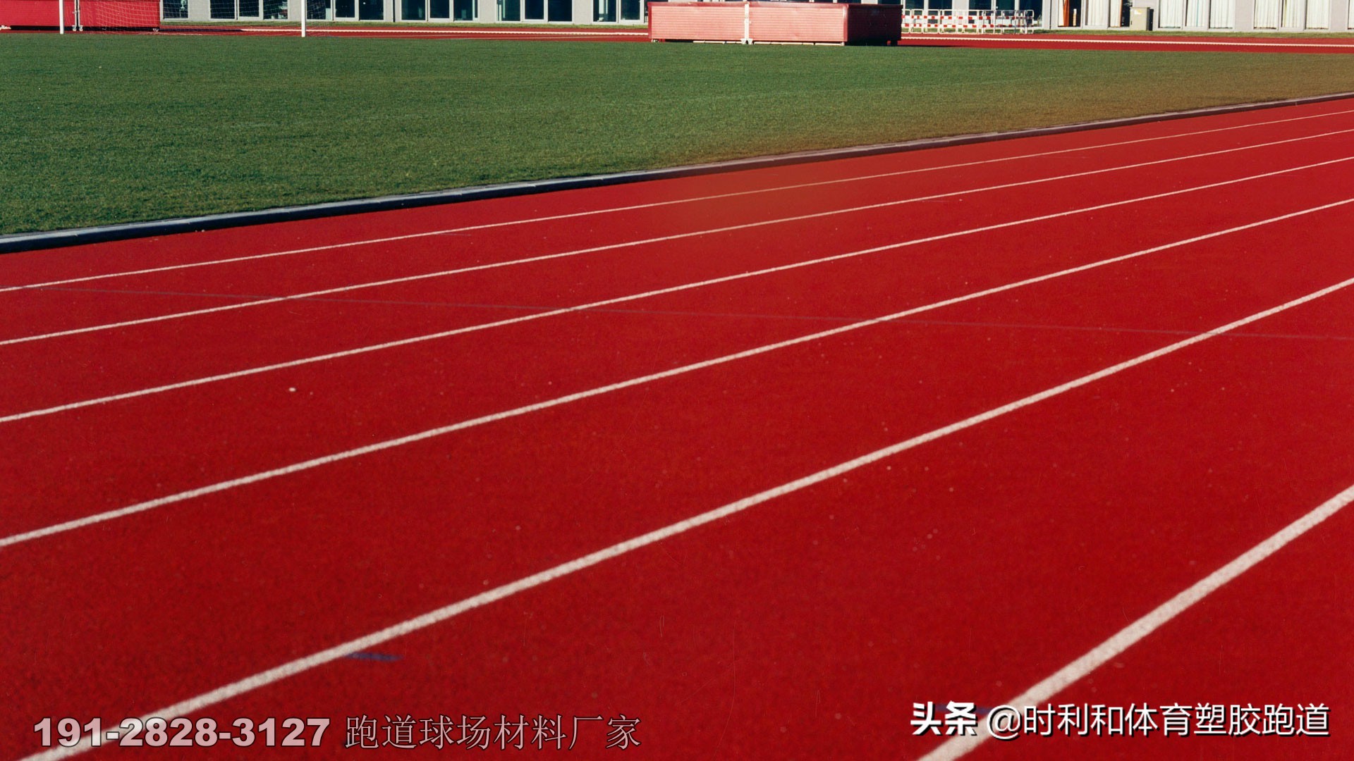 塑胶跑道有毒的解决方法,学校新铺设塑胶跑道气味有毒吗