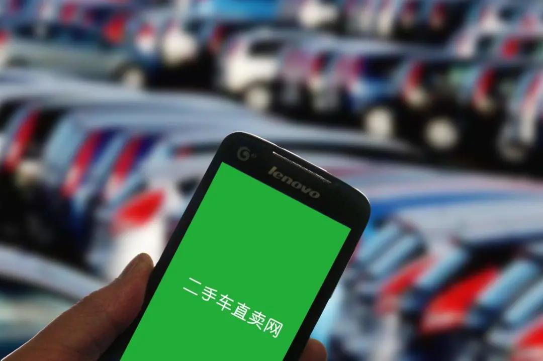 在哪个渠道买二手车最靠谱,怎样买二手车才能最划算最靠谱