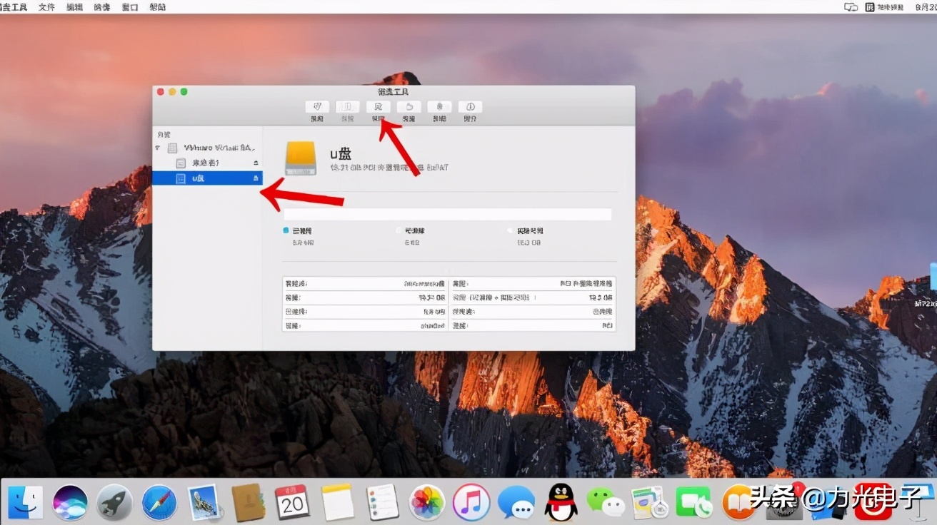 macos不能拉东西进u盘,mac有些u盘为什么不可用