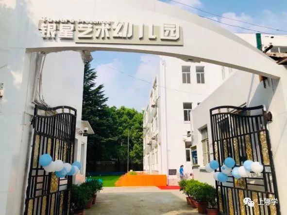 上海浦东新区2023幼儿园报名时间,2021上海浦东幼儿园通知了吗