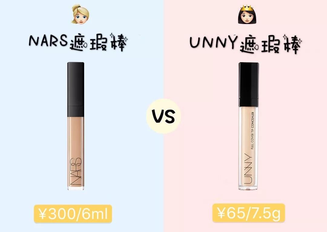 平价版纪梵希,和mac316一样的纪梵希