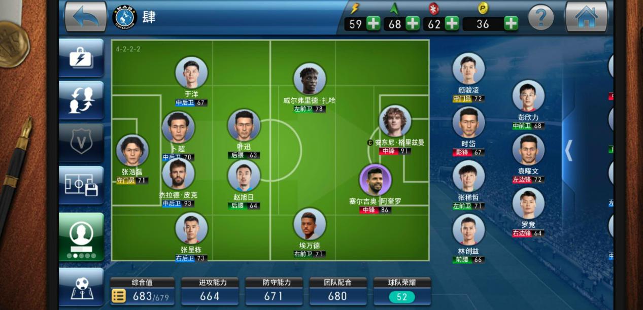 实况球会经理超详细攻略,实况足球球会经理怎么玩