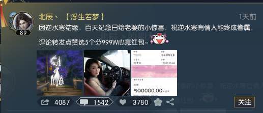 逆水寒情侣应该玩什么,玩逆水寒情侣和单身区别