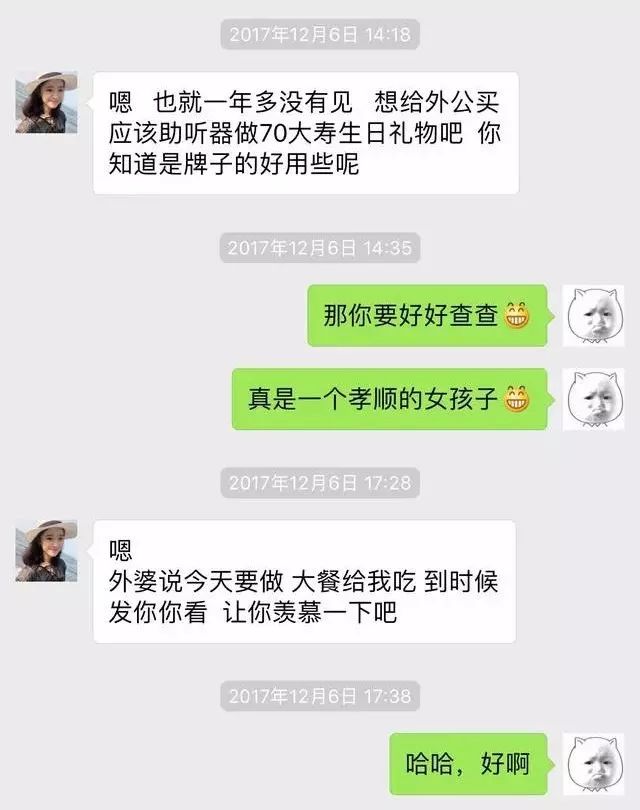 曝光被骗的聊天记录搞笑,网上被骗搞笑聊天记录