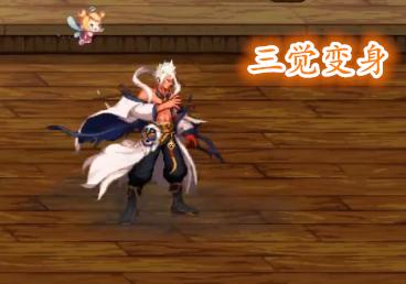 dnf男鬼剑三觉怎么选,dnf剑鬼三觉技能演示