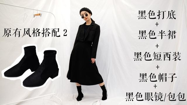 短靴合集,短靴合集大牌