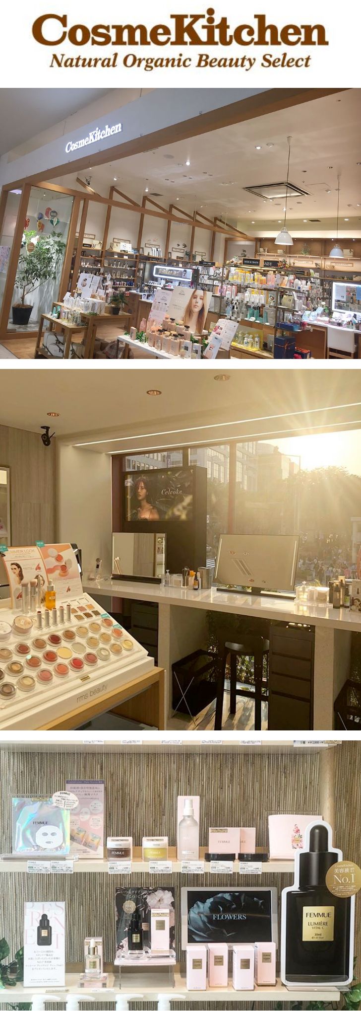 去日本旅游去哪里买药妆,怎么去日本药妆店