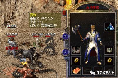 热血传奇鬼才取名,热血传奇好听无符号的名字