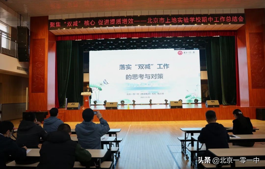 聚焦双减提高课堂质量教研记录,聚焦双减提质增效教研活动总结