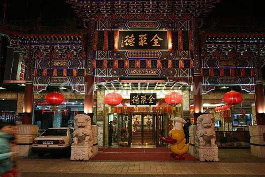 全聚德升级烤炉,全聚德哪些门店用电子烤炉