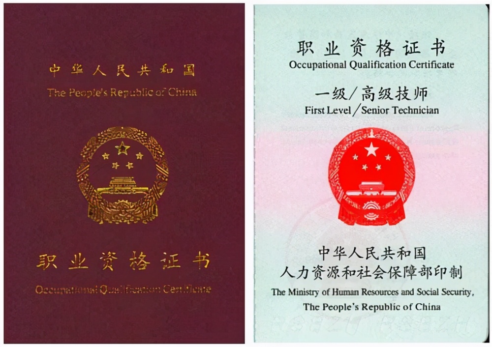 美容师资格证报考条件,美容师从业资格证报名