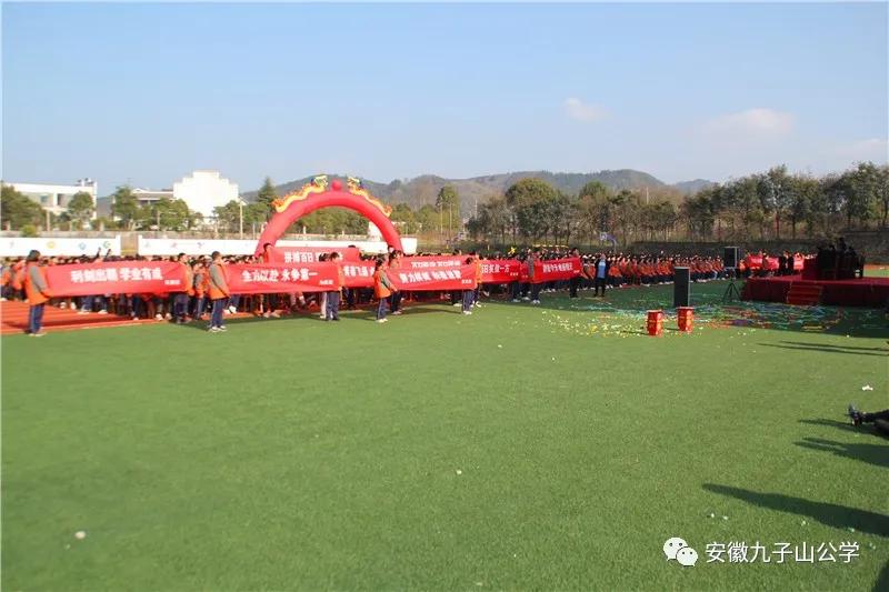 青华中学百日誓师,安徽青华公学中考视频