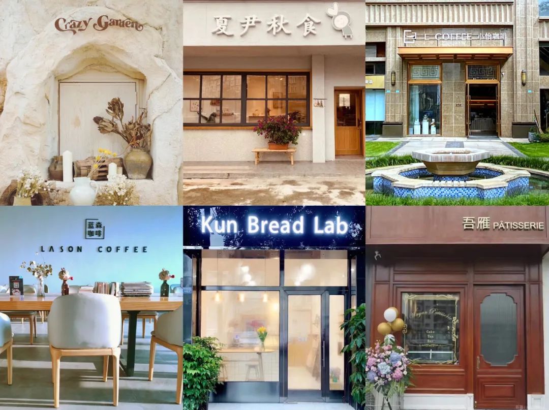 成都邛崃特色小店门店排行,成都特色小店排行榜