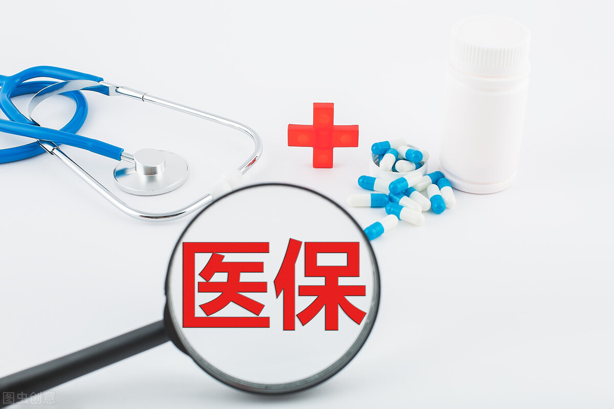 医保存折每个月返多少钱,医保存折返还的钱