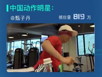 周杰伦挑战开瓶,周杰伦赵文卓同台