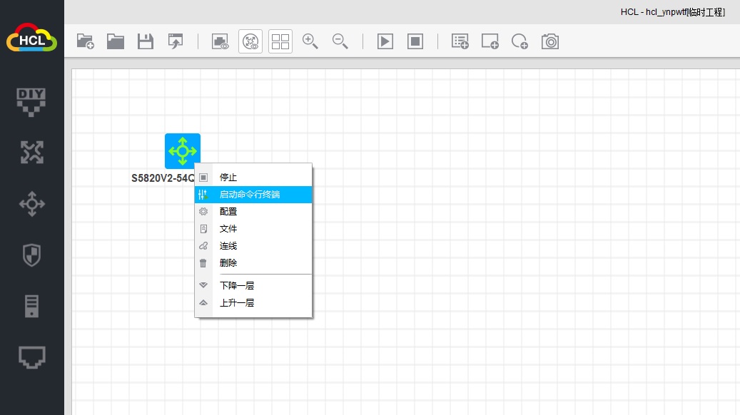 由浅入深学习网络设备模拟器HCL第一篇安装与运行