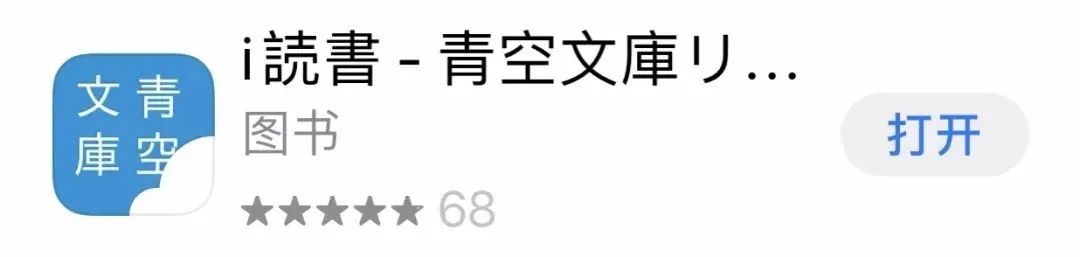 什么app可以学习日语,学日语app推荐零基础到N1