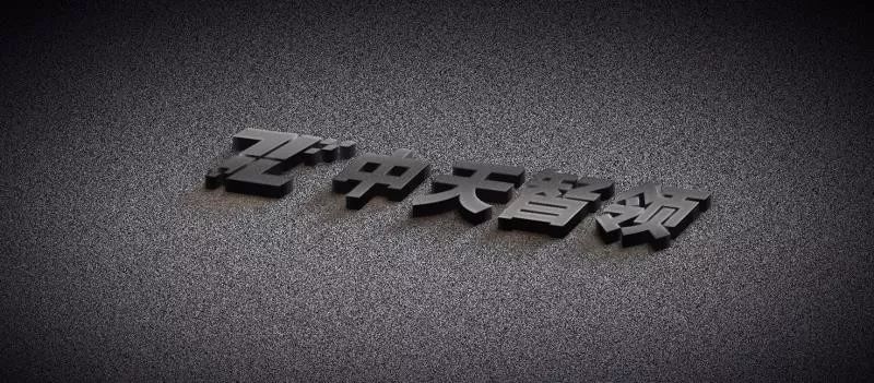 应急指挥管理系统流程图,应急指挥370mhz通信系统