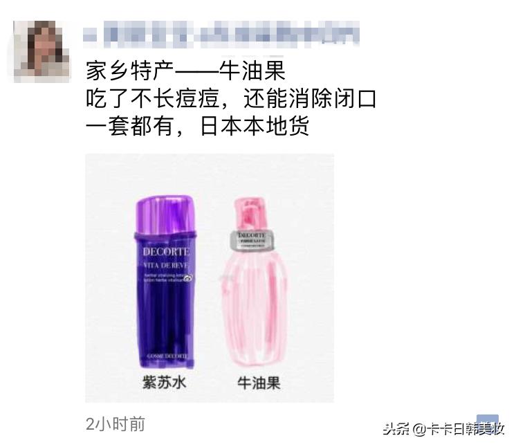 2019年1月1日电商法,电商化妆品监管新规定