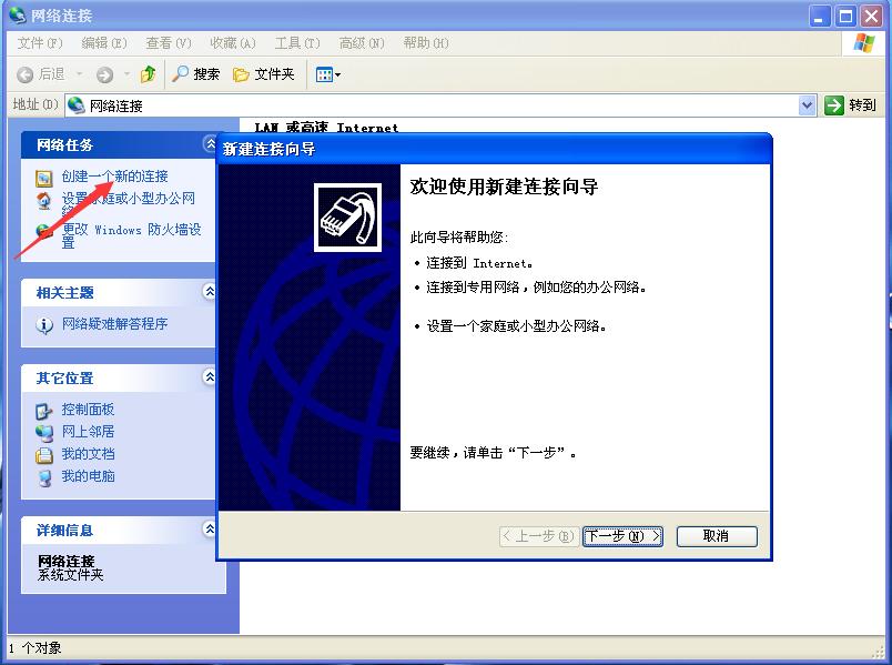 VPN隧道技术的核心原理与应用