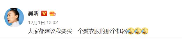 鍚存槙鍗磋鍚愭Ы琛ｆ湇鍙堜笐鍙堣吹,鍚存槙鐜板湪绌胯。鎵撴壆