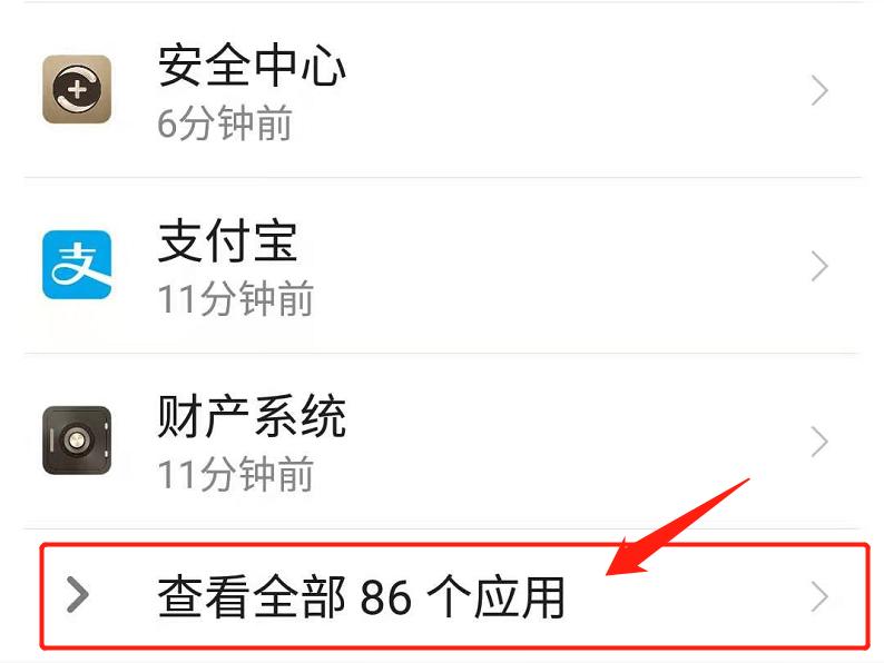 微信怎么清理数据彻底清除,微信已无法正常使用请清理空间