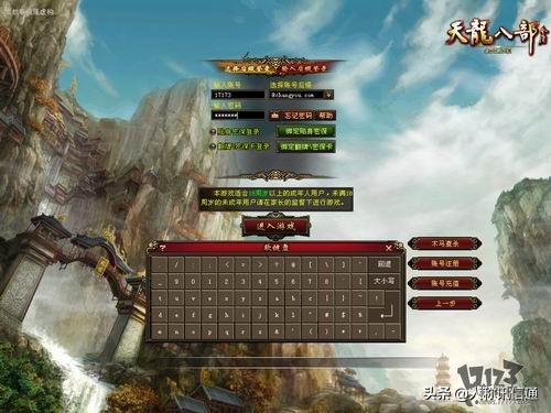 那些年玩过的游戏致敬青春,回忆那些年我们追过的游戏