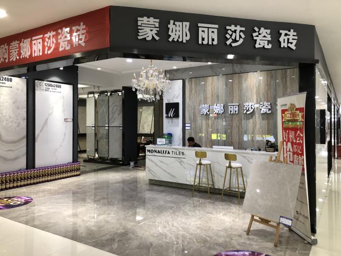 得胜明波家具广场位置,得胜家居明波建材广场位置