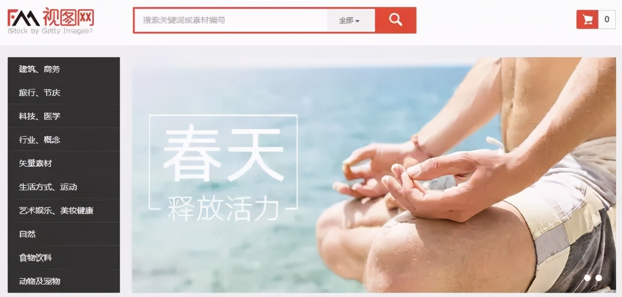 不为人知的素材软件,有哪些好的ppt素材网站推荐